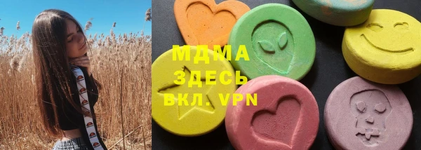 mdma Богданович