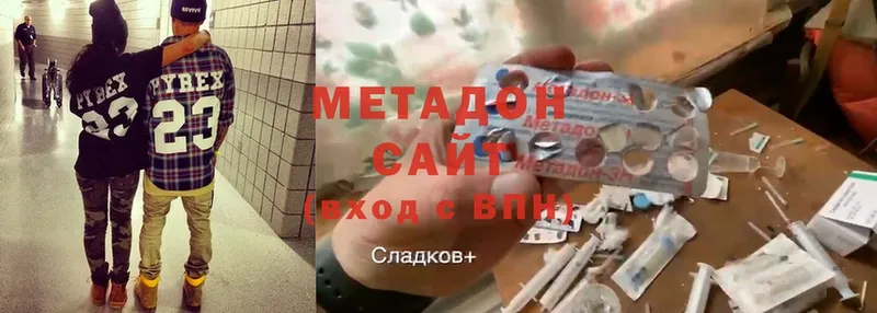 Метадон мёд  где найти   Разумное 